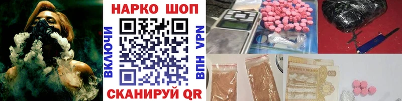Купить Бошки Шишки  АМФ  Меф  Cocaine  Питкяранта