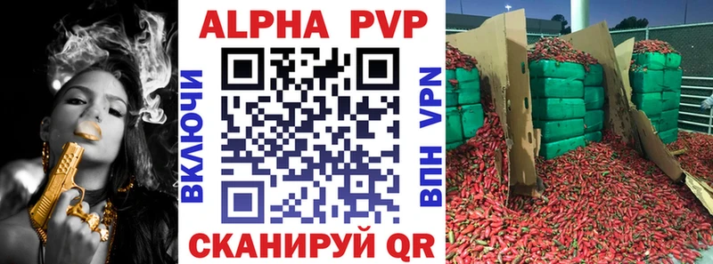 Купить закладки  Питкяранта  А ПВП СК КРИС 