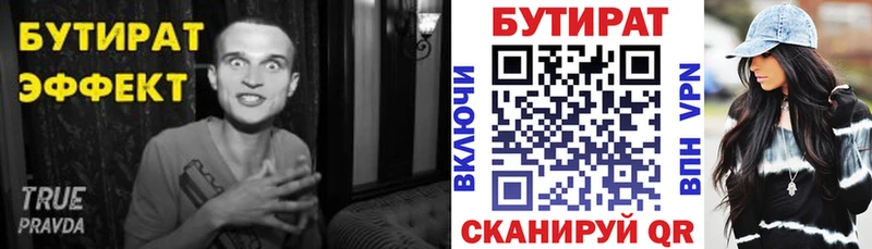 Купить  Питкяранта  Бутират оксана 