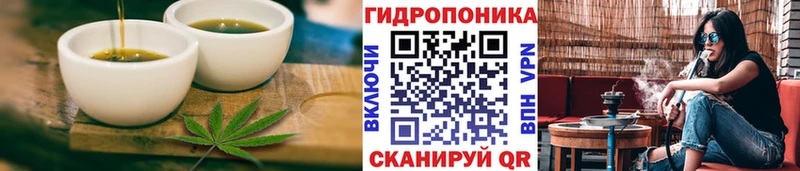 Cannafood марихуана Купить где Питкяранта