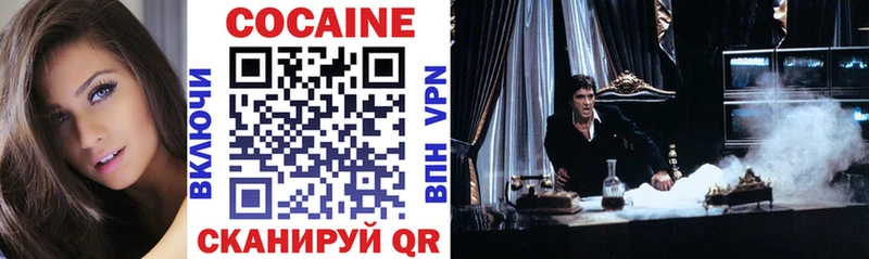 COCAIN Перу  Купить закладки  Питкяранта 