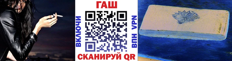 Купить Питкяранта ГАШИШ VHQ