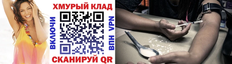 Купить закладки  Питкяранта  ГЕРОИН Афган 