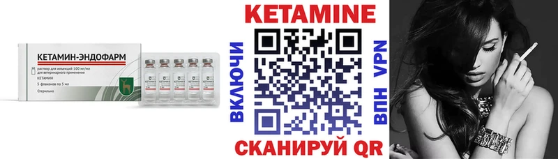 Купить закладки  Питкяранта  Кетамин ketamine 