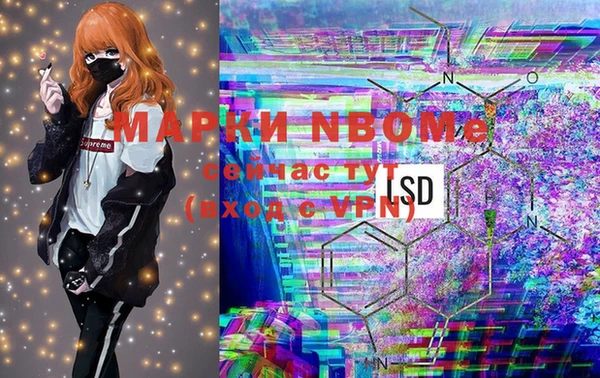 spice Коряжма