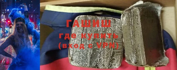 ALPHA PVP Костерёво