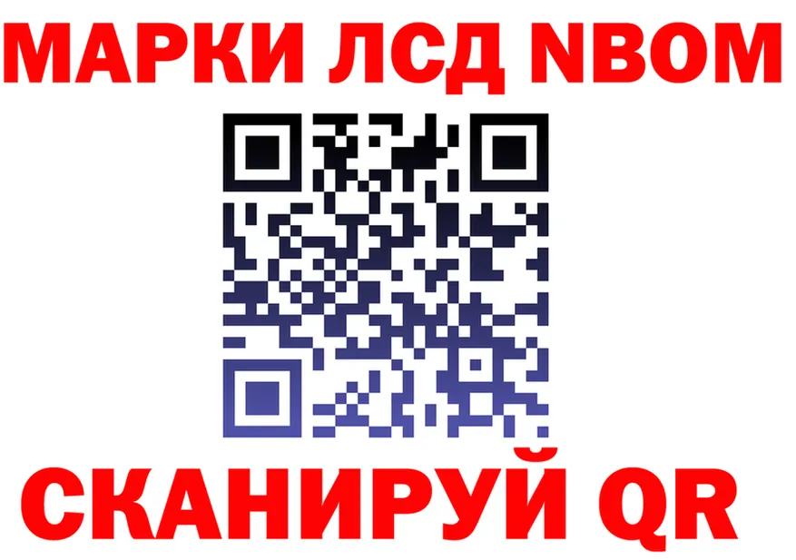 МЕТАДОН кристалл зеркало площадка OMG Питкяранта