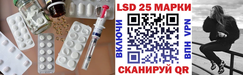 Лсд 25 экстази кислота  Купить где  Питкяранта 