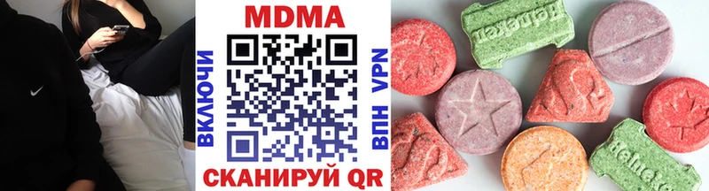 Купить где  Питкяранта  MDMA VHQ 