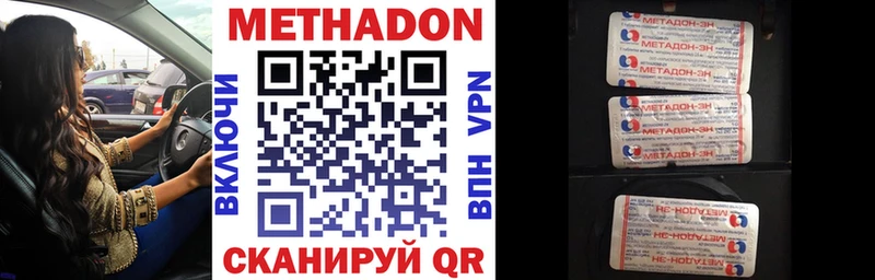 Метадон кристалл Купить Питкяранта