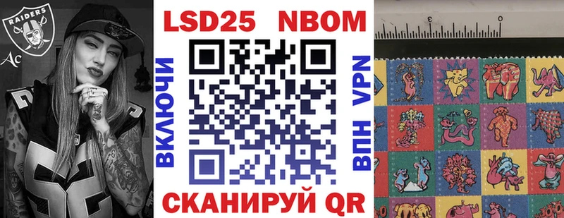 Наркотические марки 1,8мг  Купить  Питкяранта 